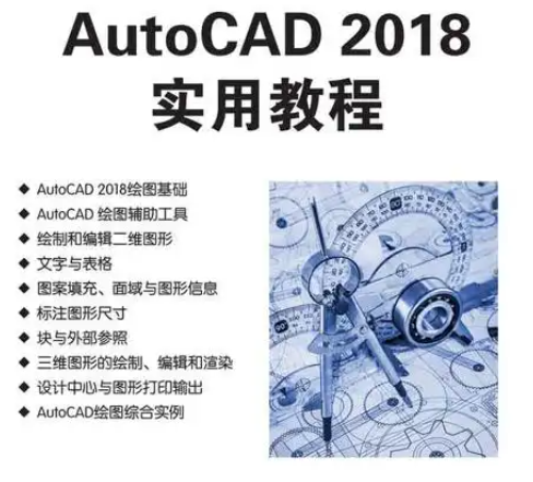 如何通过电话激活autocad许可证？